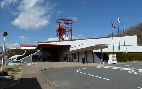 Iwaki City Coal & Fossil Museum