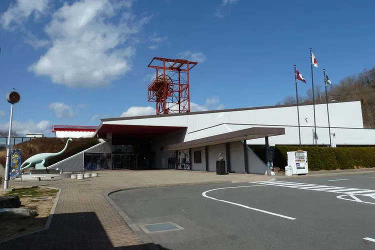 Iwaki City Coal & Fossil Museum