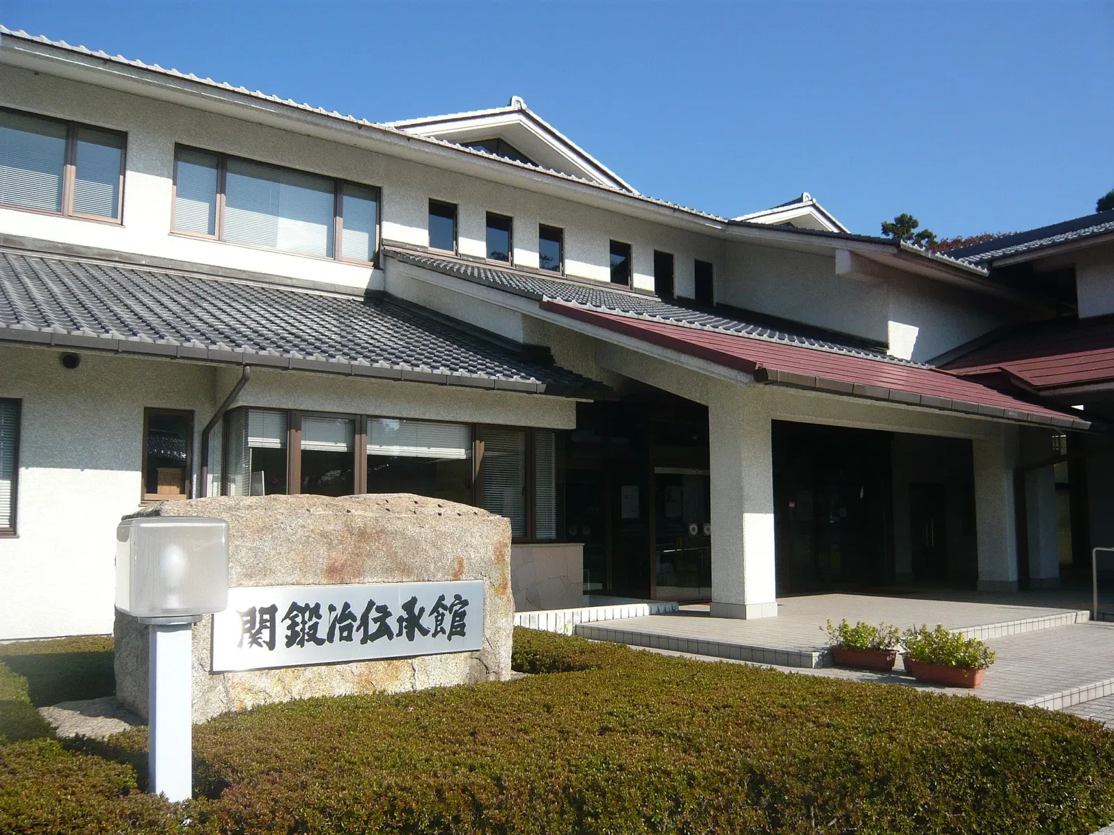 Seki Swordsmith Museum