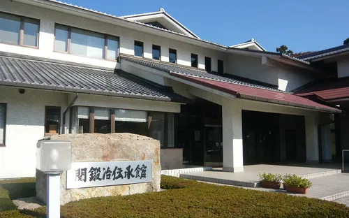 Seki Swordsmith Museum