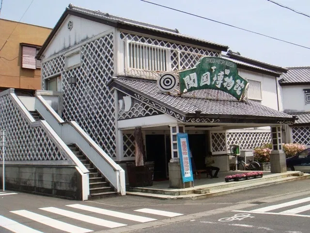 Shimoda History Museum