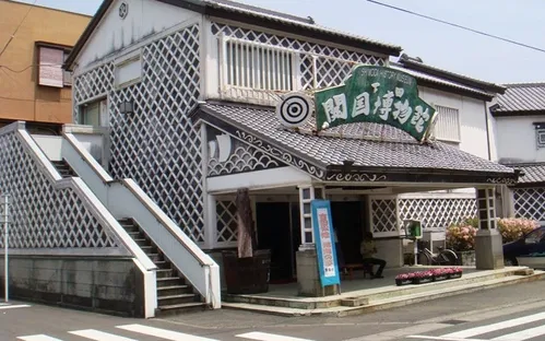 Shimoda History Museum