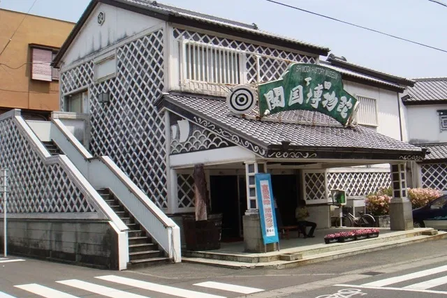 Shimoda History Museum