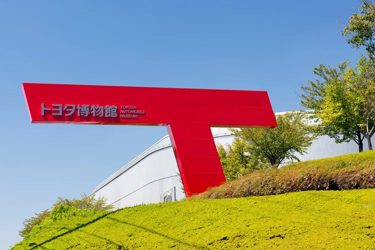 Toyota Automobile Museum