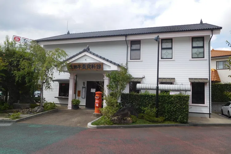Narita Yokan Museum