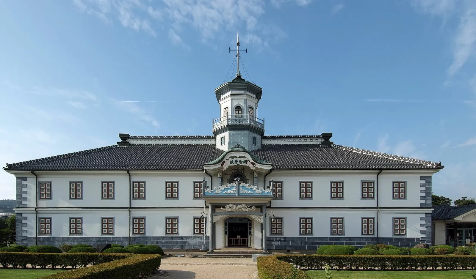 Former Kaichi School