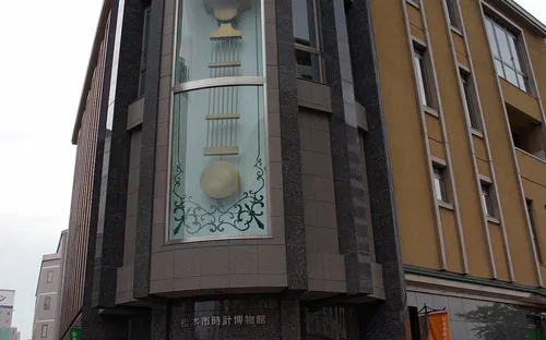Matsumoto City Timepiece Museum