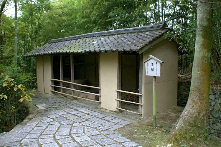 Shikoku Mura
