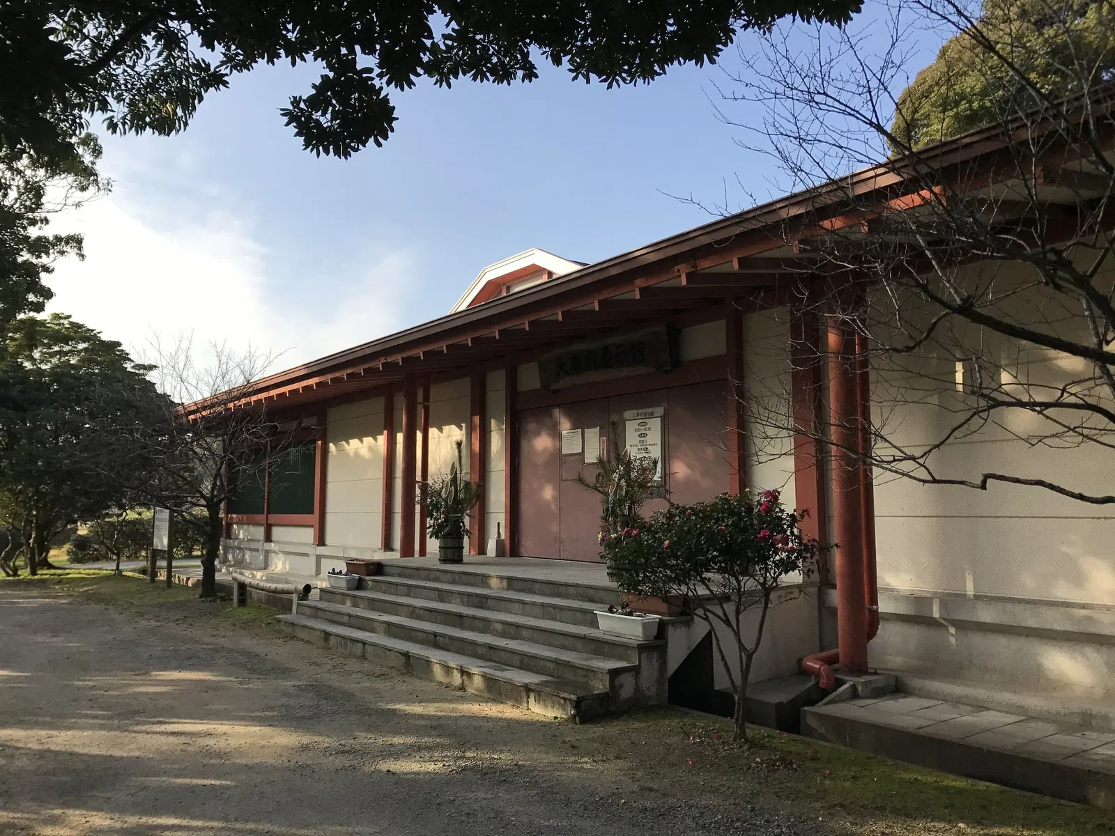 Dazaifu Exhibition Hall