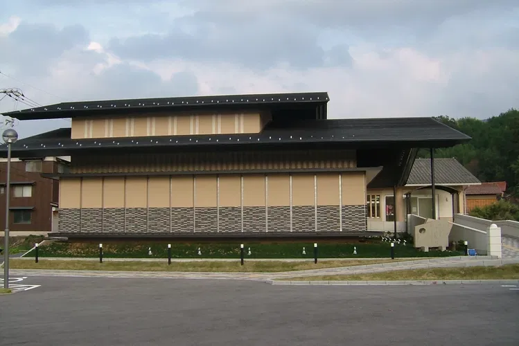 Kamiyodo Hakuhō-no-Oka Exhibition Hall