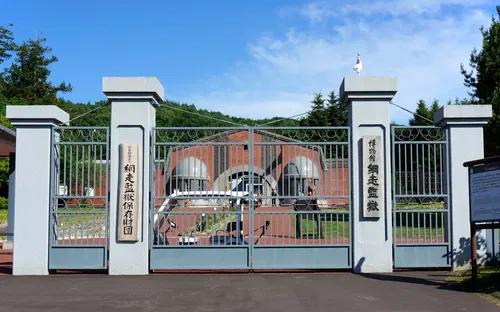 Abashiri Prison Museum