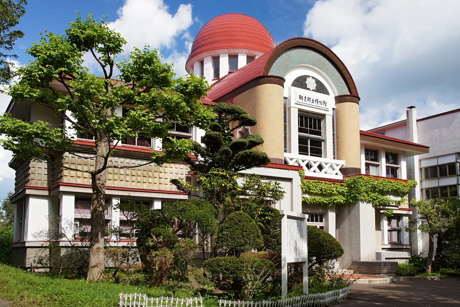 Abashiri City Folk Museum