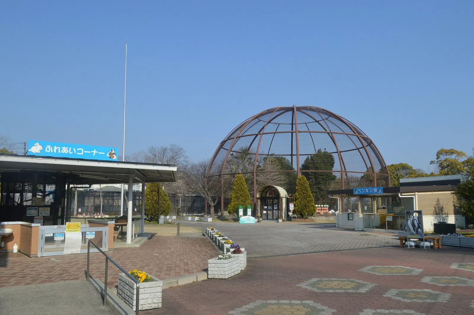 Kurume Bird Center
