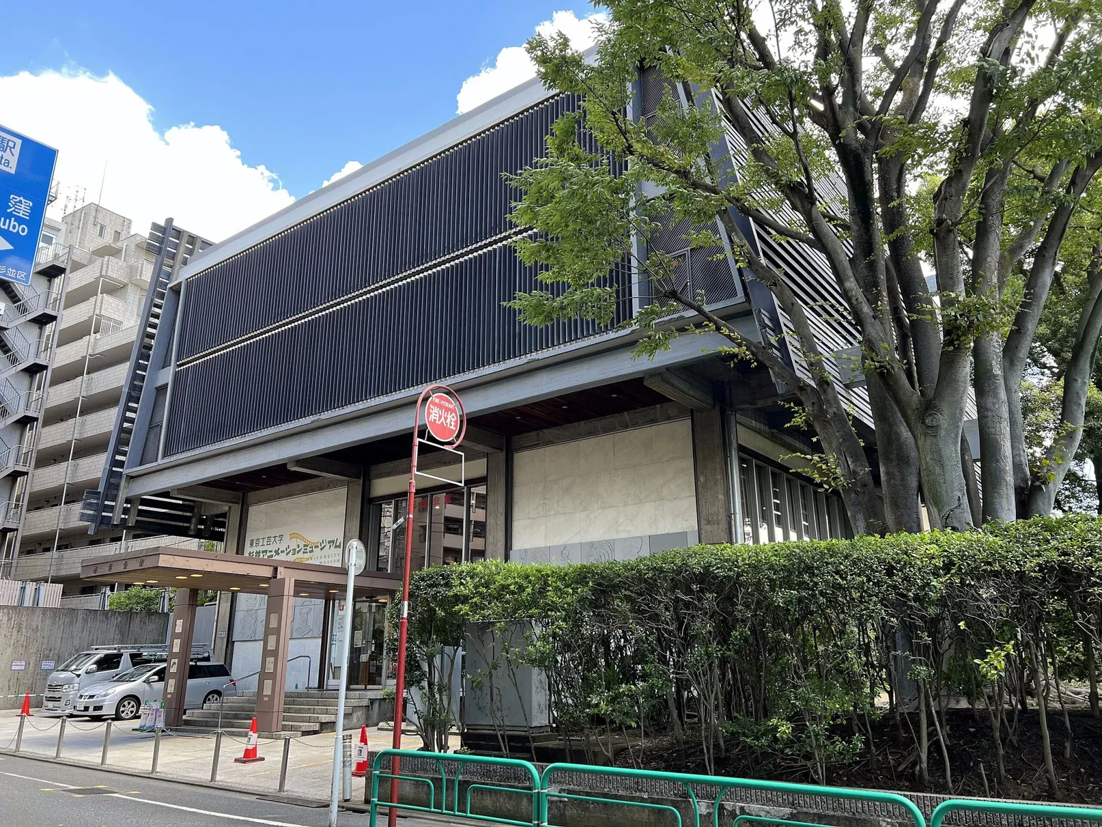 Suginami Animation Museum