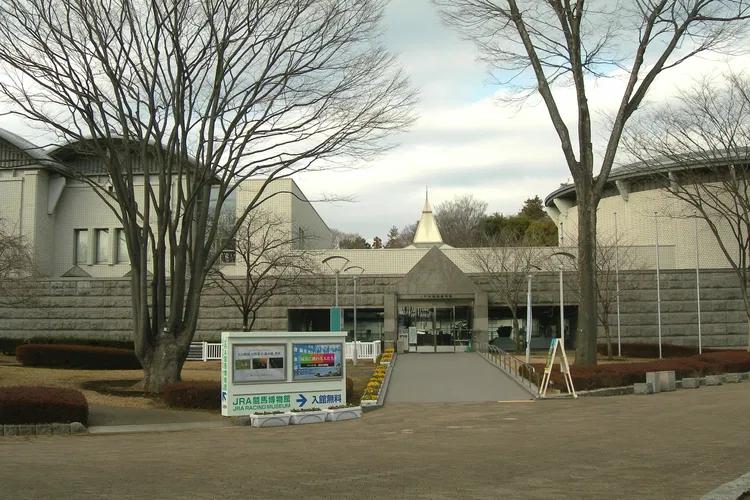 JRA Race Museum