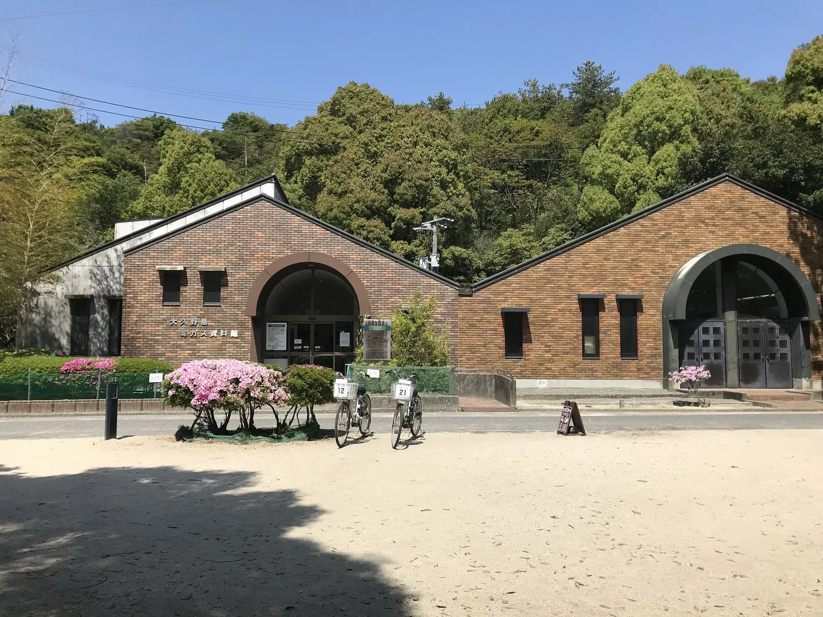 Ōkunoshima Island Poison Gas Museum