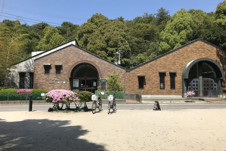 Ōkunoshima Island Poison Gas Museum