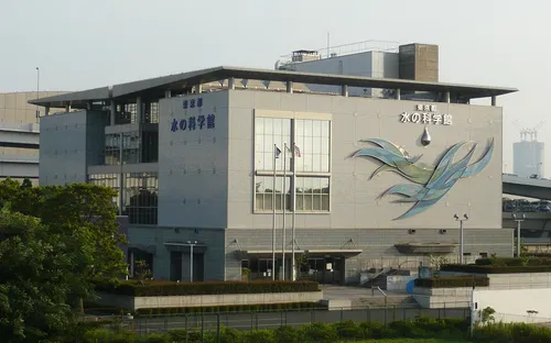 Tokyo Water Science Museum