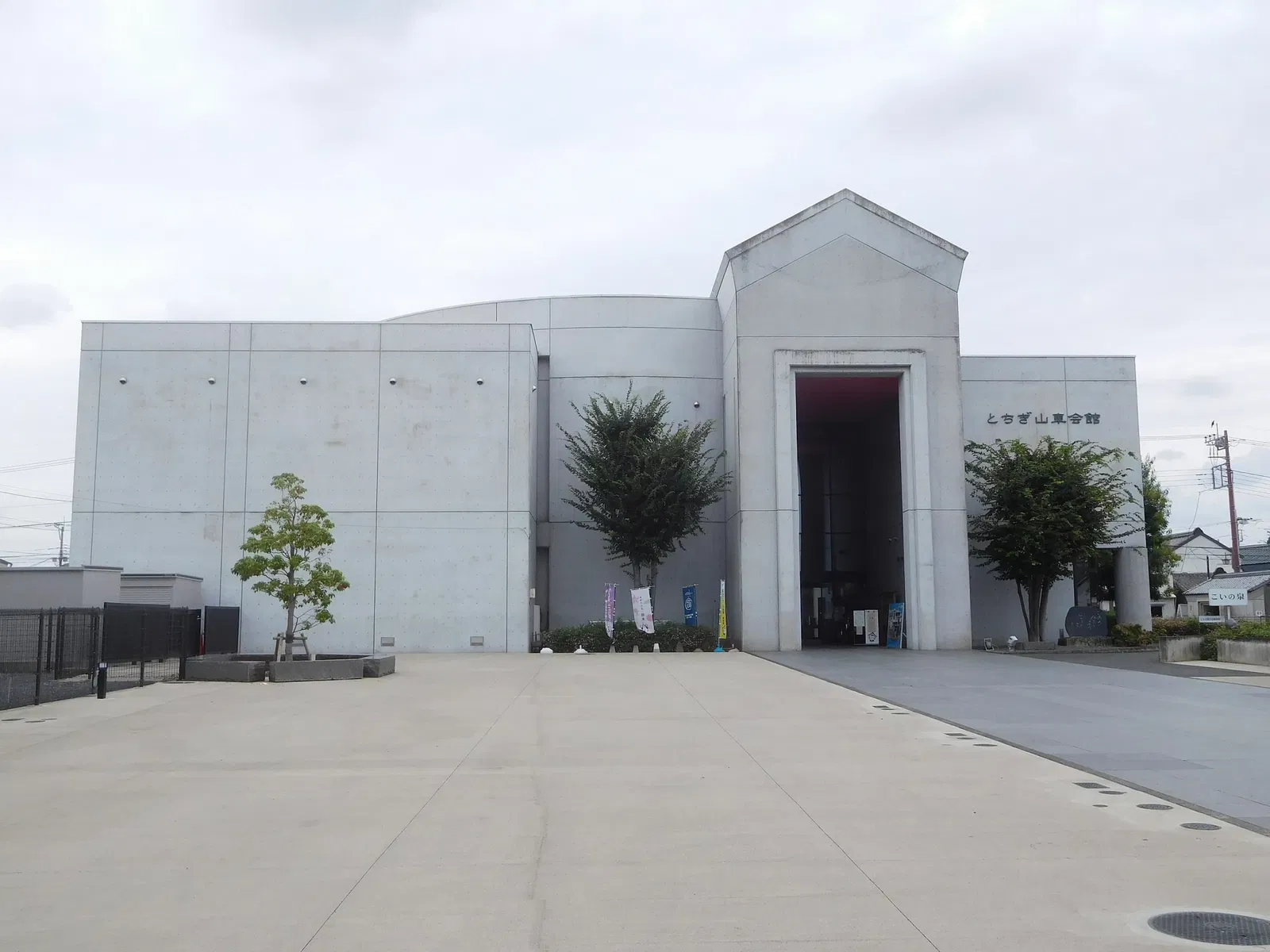 Tochigi Doll Float Museum