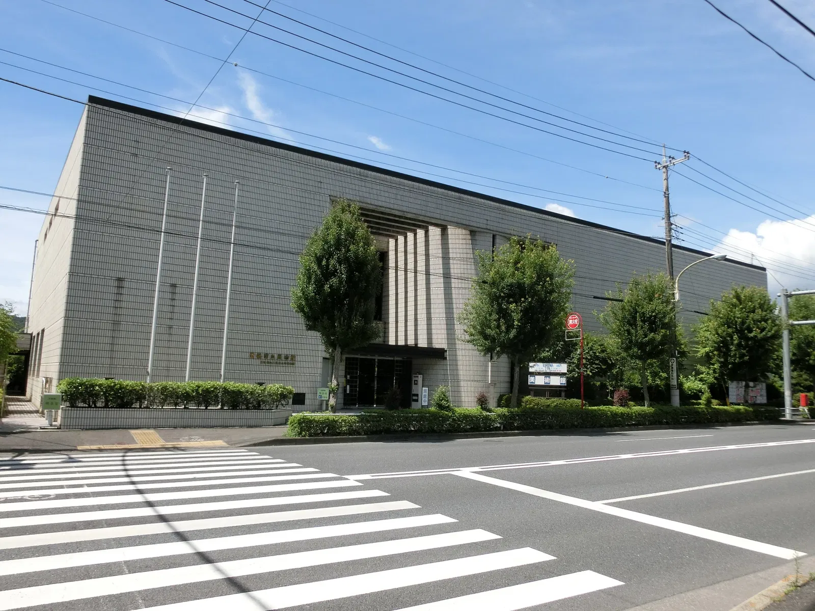 Ome Municipal Art Museum