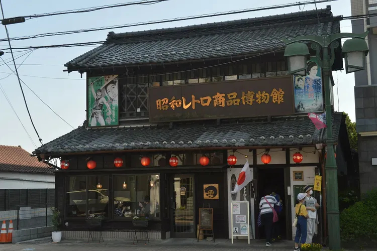 Showa Retro Packaging Museum