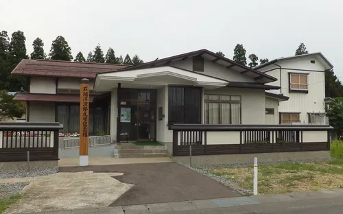 Yojiro Ishizaka Literature Memorial Museum