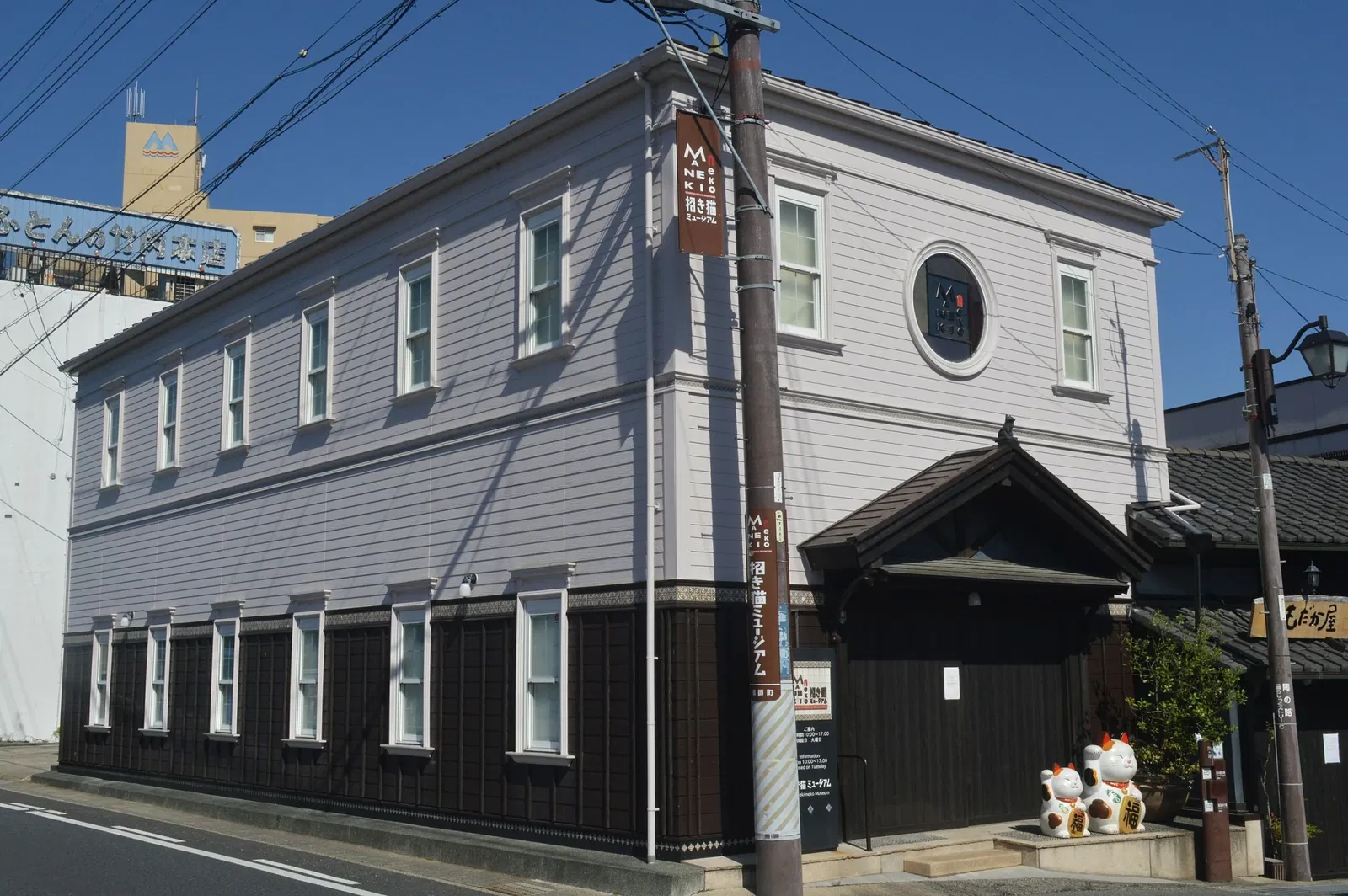 Maneki-neko museum