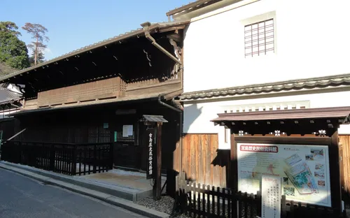 Miyajima History and Folklore Museum