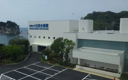 Kyoto University Shirahama Aquarium