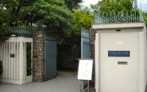 Shiba Ryotaro Memorial Museum