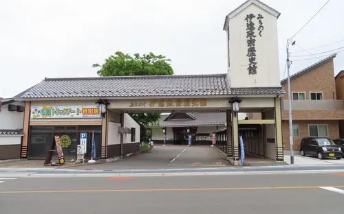 Date Masamune Rekishikan