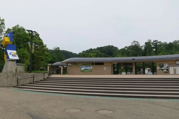 Ishikawa Zoo