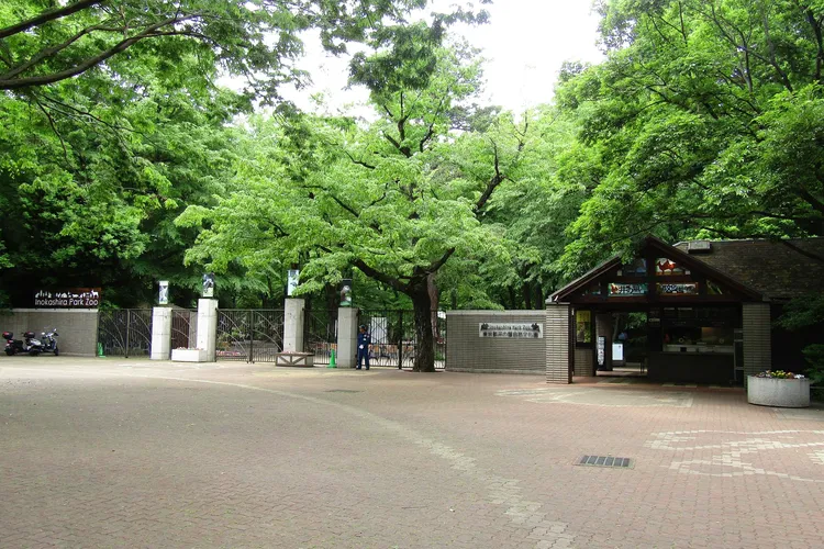Inokashira Park Zoo