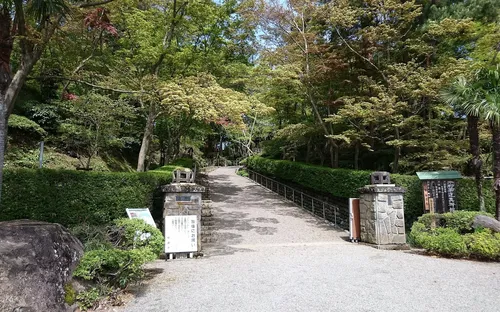 Kimura Tea Ceremony Art Museum
