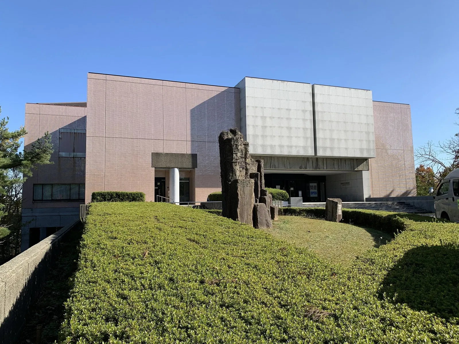Kashiwazaki City Museum