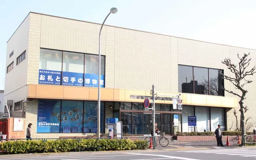 Banknote and Postage Stamp Museum