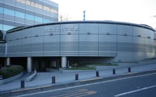 Tabata Memorial Museum of Writers and Artists