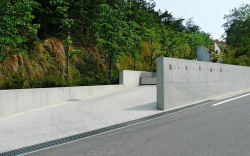Chichu Art Museum