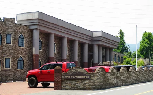 Ikaho Toy, Doll and Car Museum