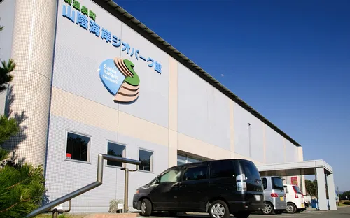 San’in Kaigan Geopark Center