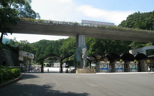 Tama Zoological Park