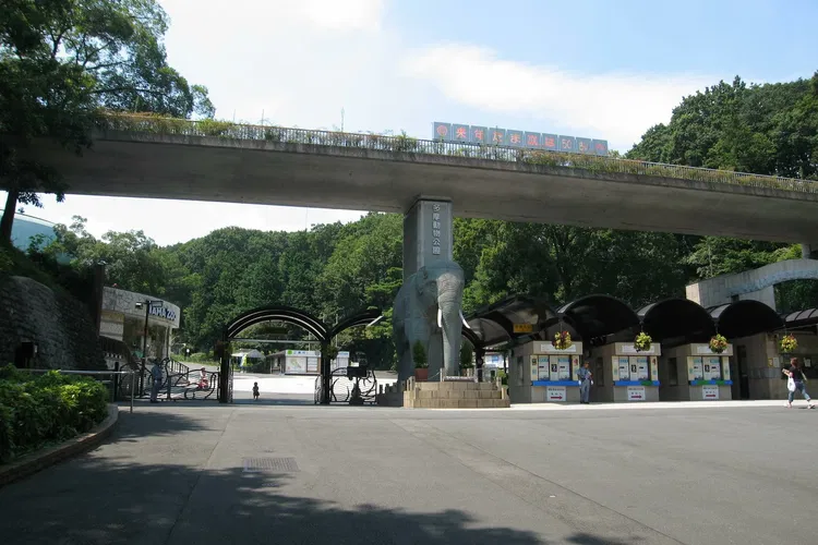 Tama Zoological Park