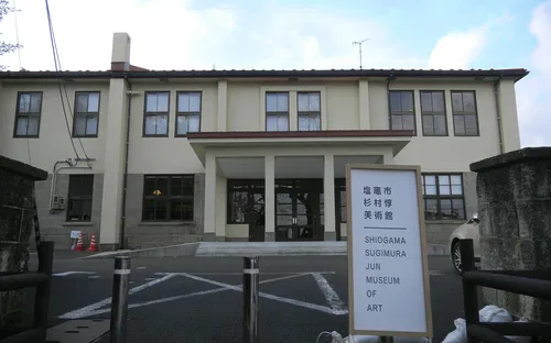 Sugimura Jun Museum of Art
