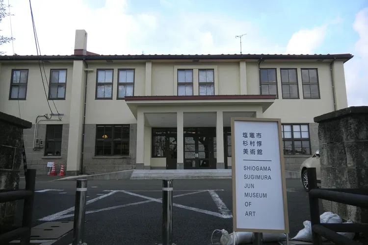 Sugimura Jun Museum of Art