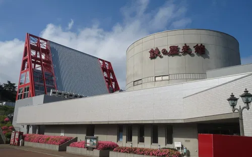 Iron and Steel History Museum