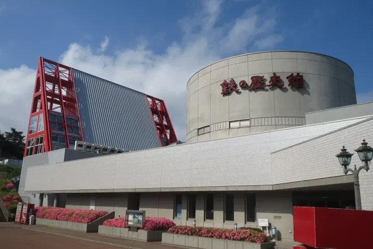 Iron and Steel History Museum