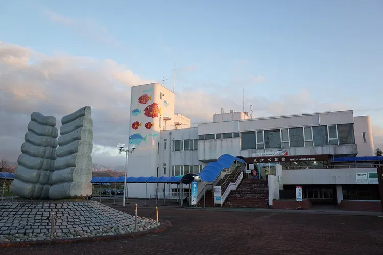 Uozu Aquarium