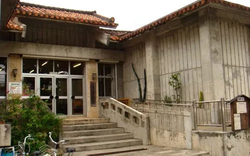 Ishigaki City Yaeyama Museum