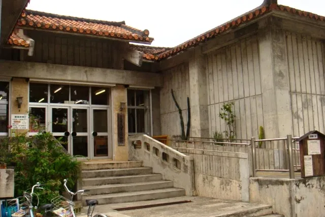 Ishigaki City Yaeyama Museum