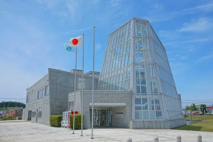 Children's Ferrite & Science Museum